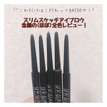 〈引用投稿付き〉

以前に"このアイテム気に入ったので全色レビューします‼︎"と声高らかに放ったにも関わらず気づけばこんなに時間がたってしまい…本当にごめんなさい🙇‍♀️(少し言い訳するならば近場のDA