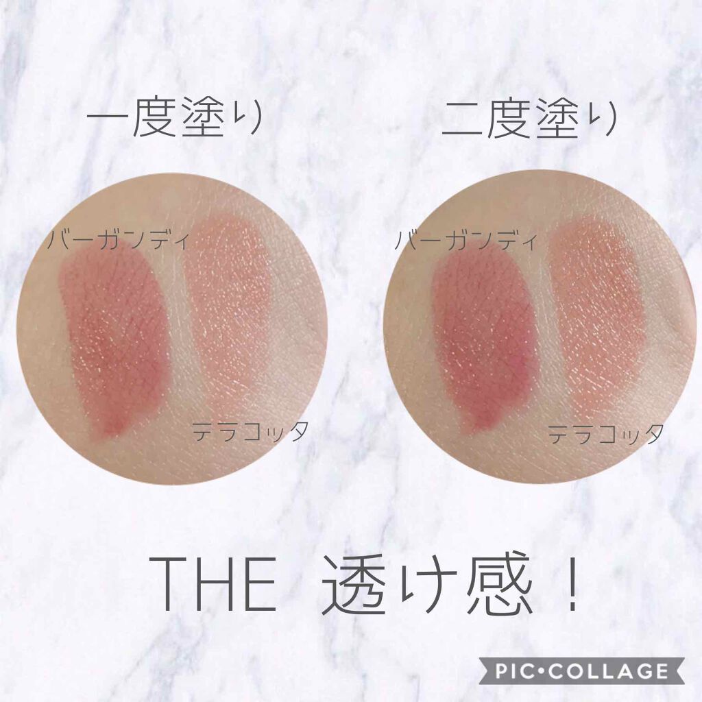 オペラ リップティント N/OPERA/リップティントを使ったクチコミ（2枚目）