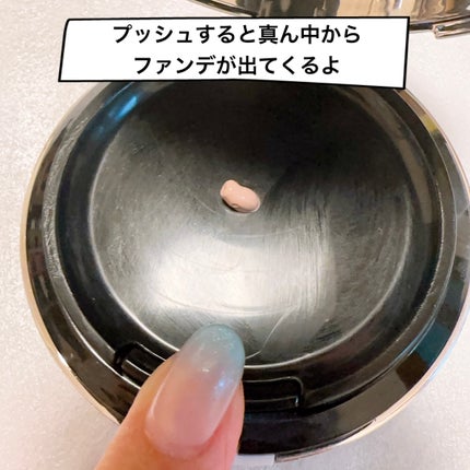 V3 エキサイティングファンデーション/SPICARE/クッションファンデーションを使ったクチコミ(2枚目)