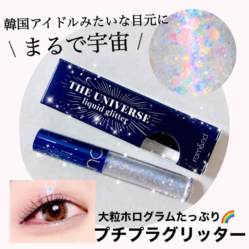 リキッド グリッター シャドウ/rom&nd/グリッターを使ったクチコミ(1枚目)