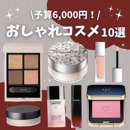 ラディアント クリーム コンシーラー/SUQQU/リキッドコンシーラーを使ったクチコミ(1枚目)
