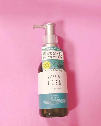 サロンオブエデン マルチオイル M/SALON OF EDEN/ヘアオイルを使ったクチコミ(1枚目)