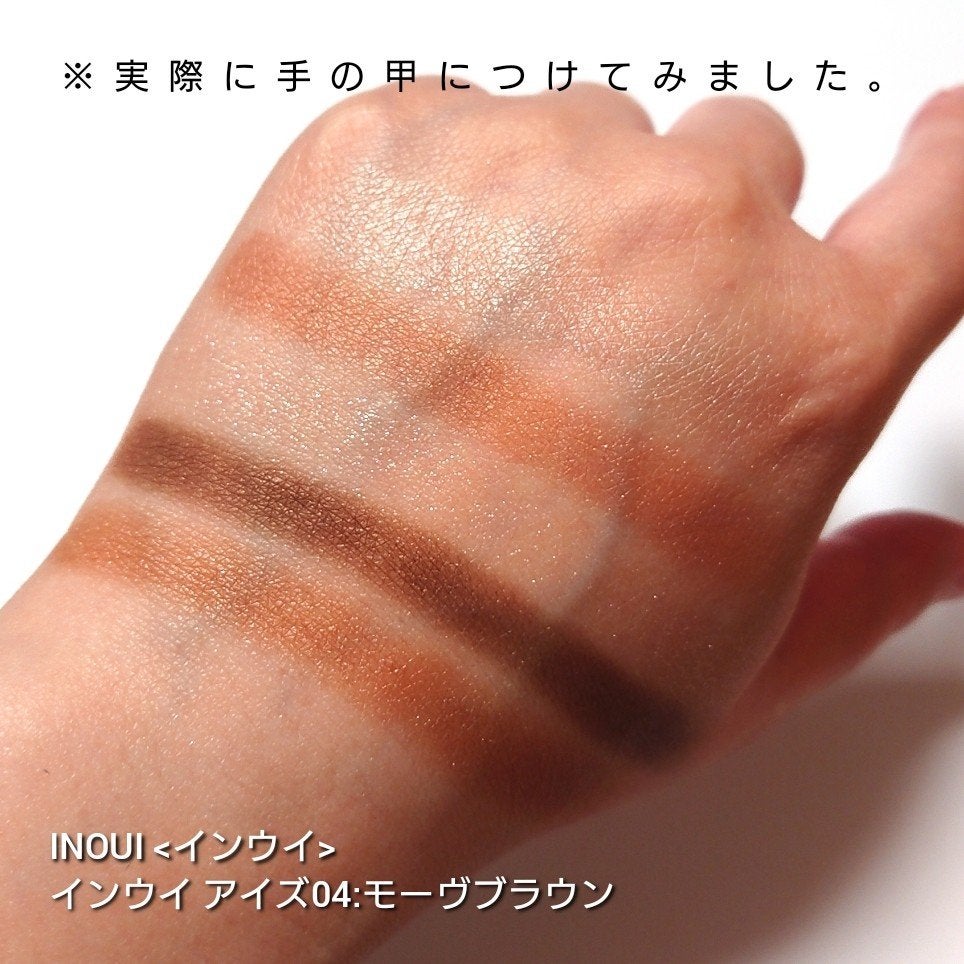 インウイ アイズ/INOUI/アイシャドウパレットを使ったクチコミ(3枚目)