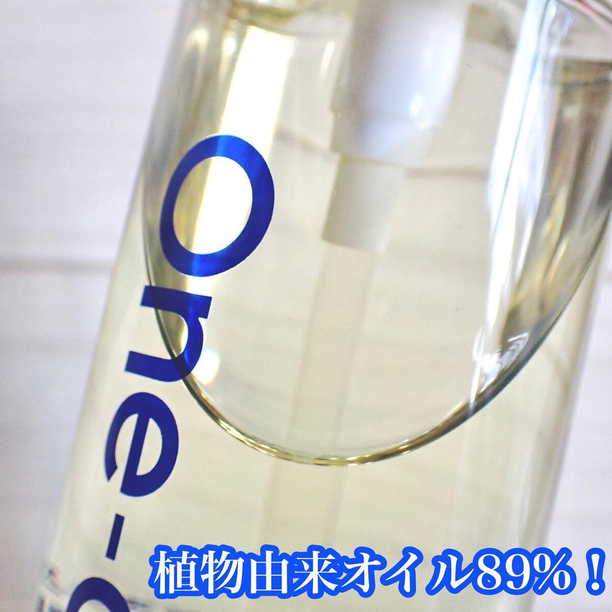 ワンデイズユー ディープクレンジグオイル/One-day's you/オイルクレンジングを使ったクチコミ(2枚目)