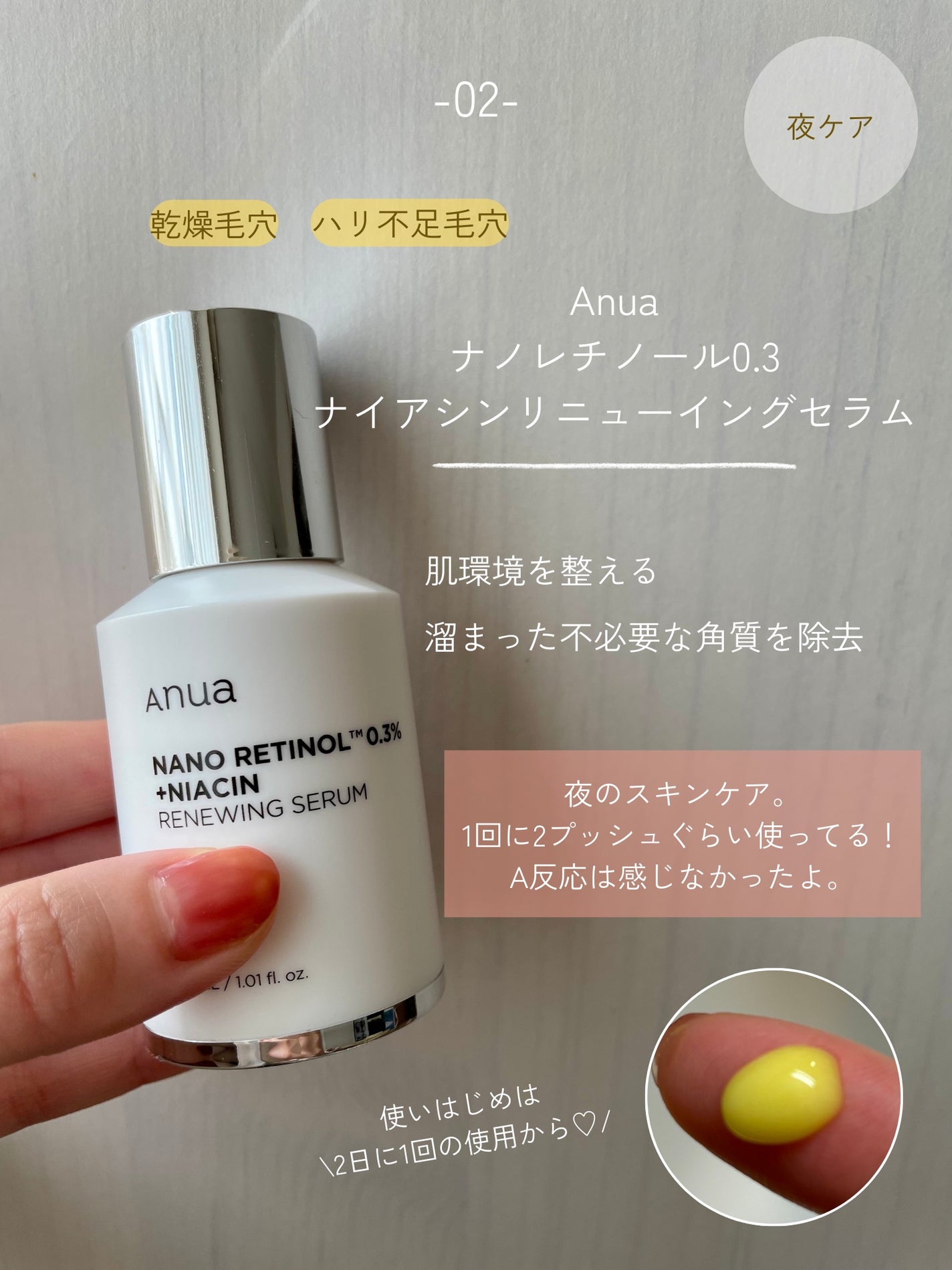 ゼロ毛穴1DAYセラム/MEDICUBE/美容液を使ったクチコミ(4枚目)