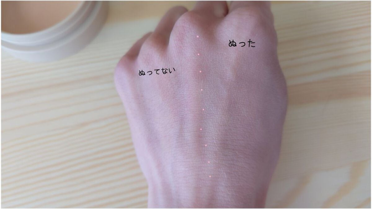 グロウバーム ファンデーション/Visée/その他ファンデーションを使ったクチコミ(4枚目)