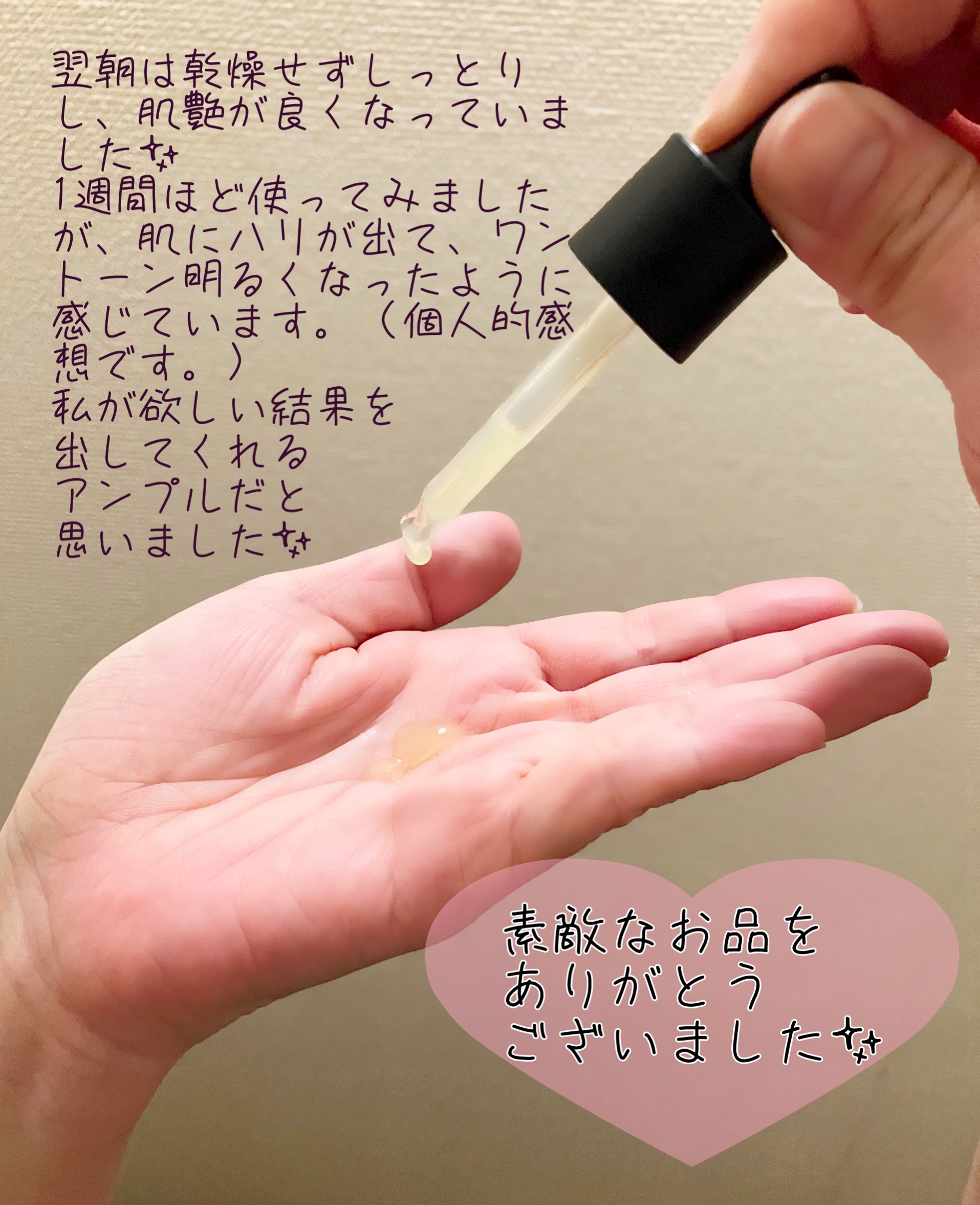 グルタチオングロウアンプル/MEDICUBE/美容液を使ったクチコミ（3枚目）