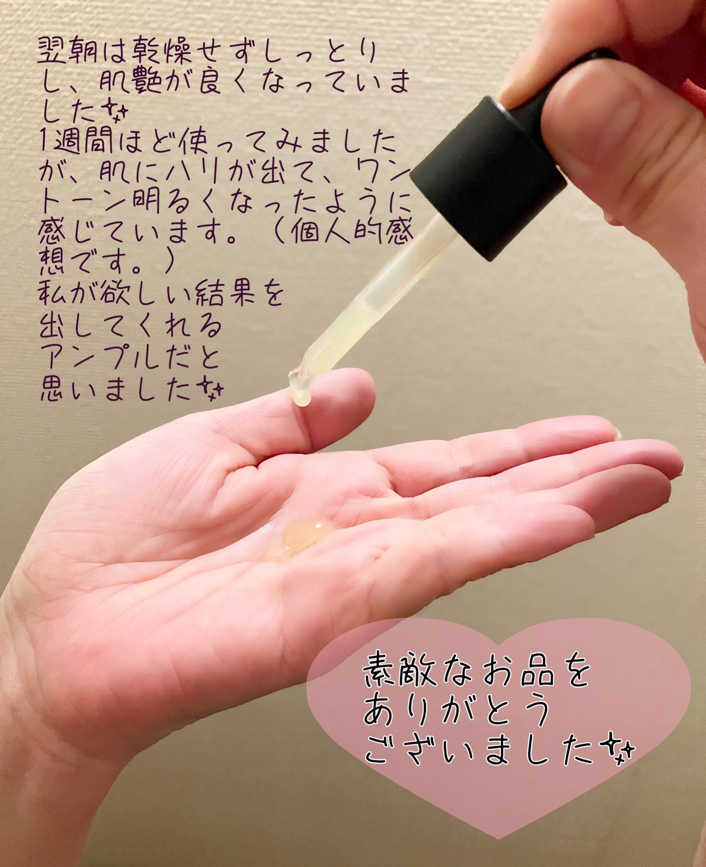 グルタチオングロウアンプル/MEDICUBE/美容液を使ったクチコミ(3枚目)