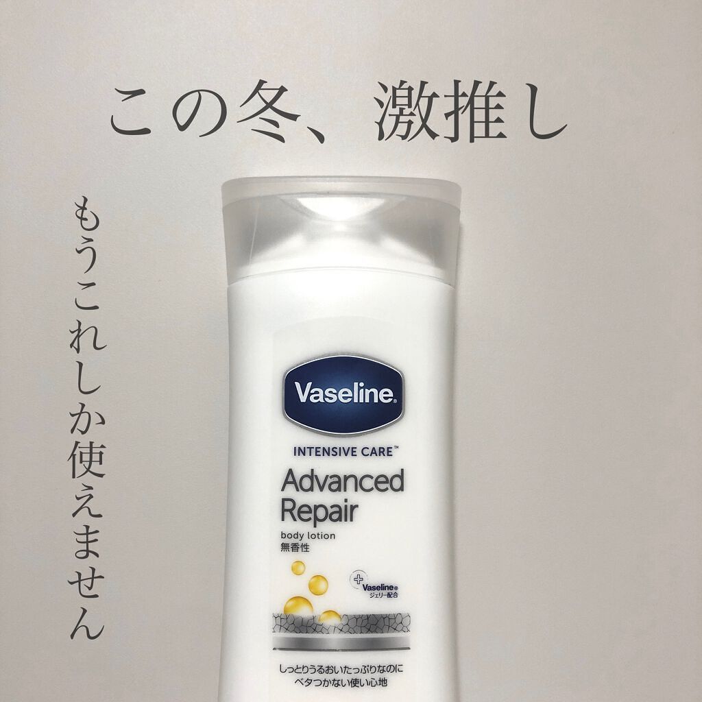 オリジナル ピュアスキンジェリー/ヴァセリン/ボディクリームを使ったクチコミ(1枚目)