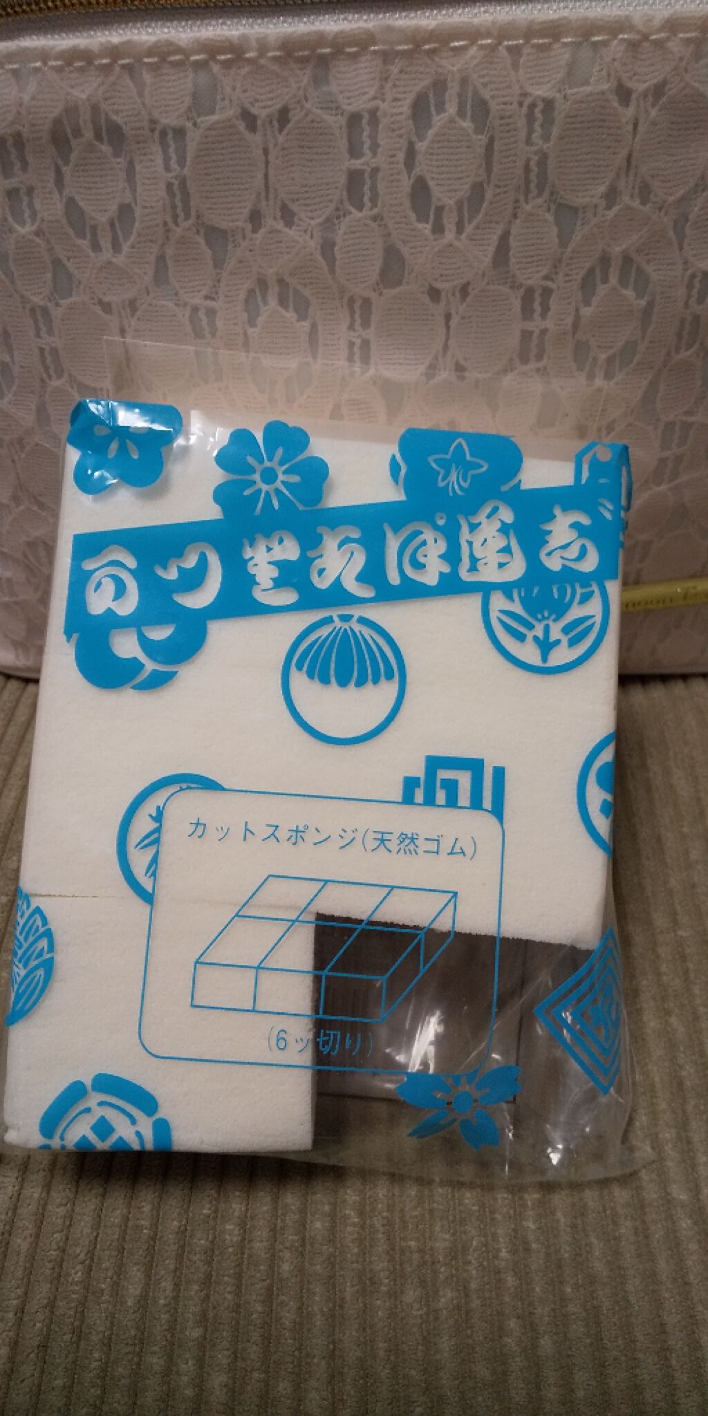 舞台メイク 三善