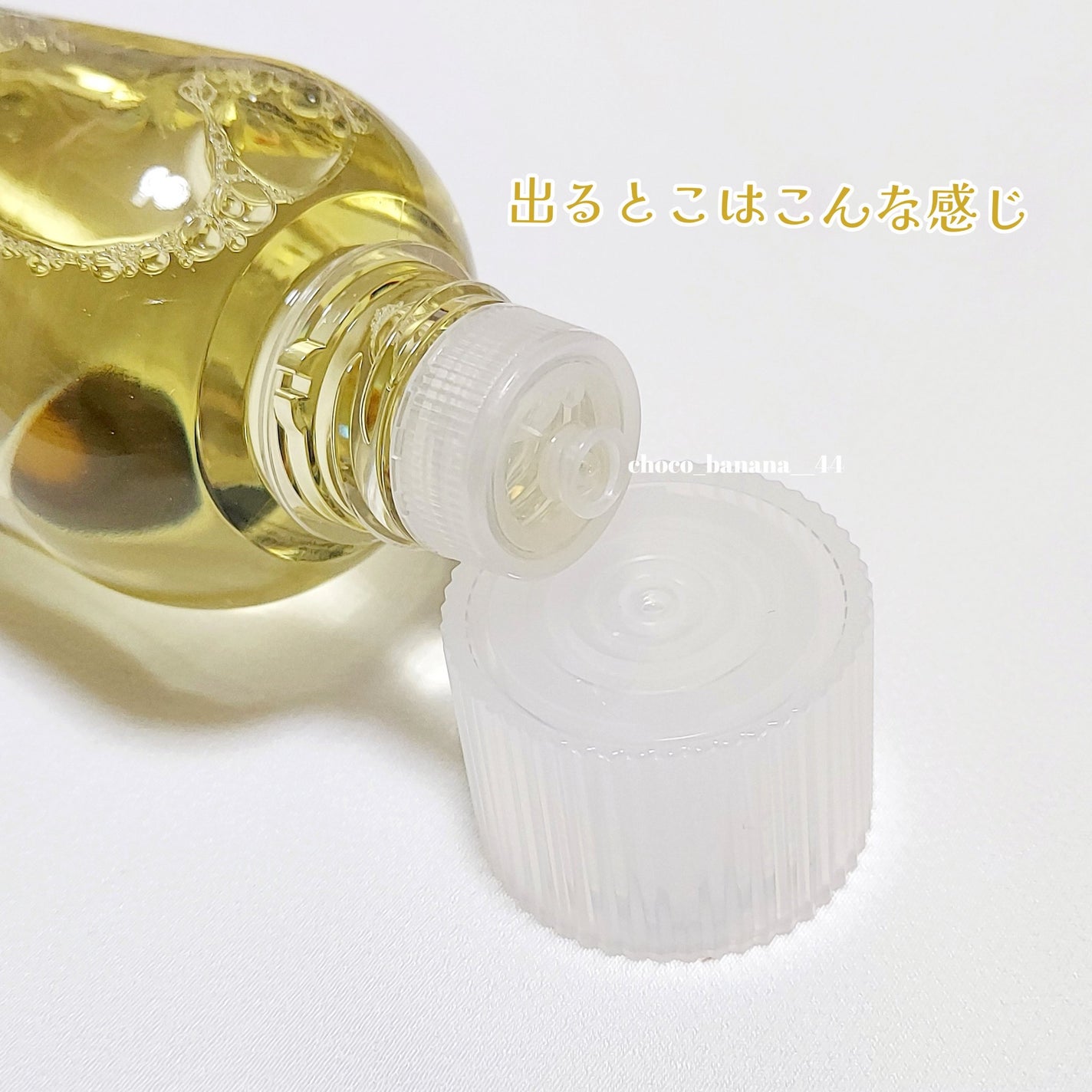 ルクエ コンク/ナリス化粧品/拭き取り化粧水を使ったクチコミ(4枚目)