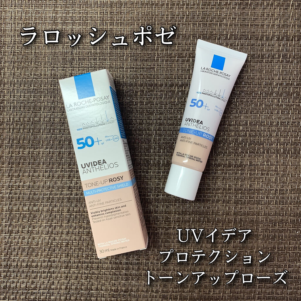 UVイデア XL プロテクショントーンアップ ローズ/ラ ロッシュ ポゼ/日焼け止めクリームを使ったクチコミ（1枚目）