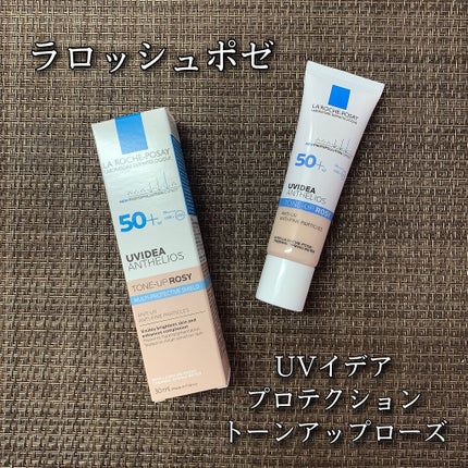 UVイデア XL プロテクショントーンアップ ローズ/ラ ロッシュ ポゼ/日焼け止めクリームを使ったクチコミ(1枚目)