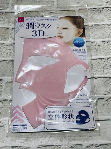 DAISO シリコーン潤マスク 3Dのクチコミ「ダイソー
シリコーン潤マスク




これないと無理！ってレベルに
大好きなシリコーンマスクで.....」（1枚目）