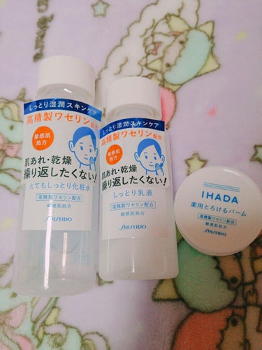 イハダ 薬用バーム【医薬部外品】/IHADA/フェイスバームを使ったクチコミ（1枚目）