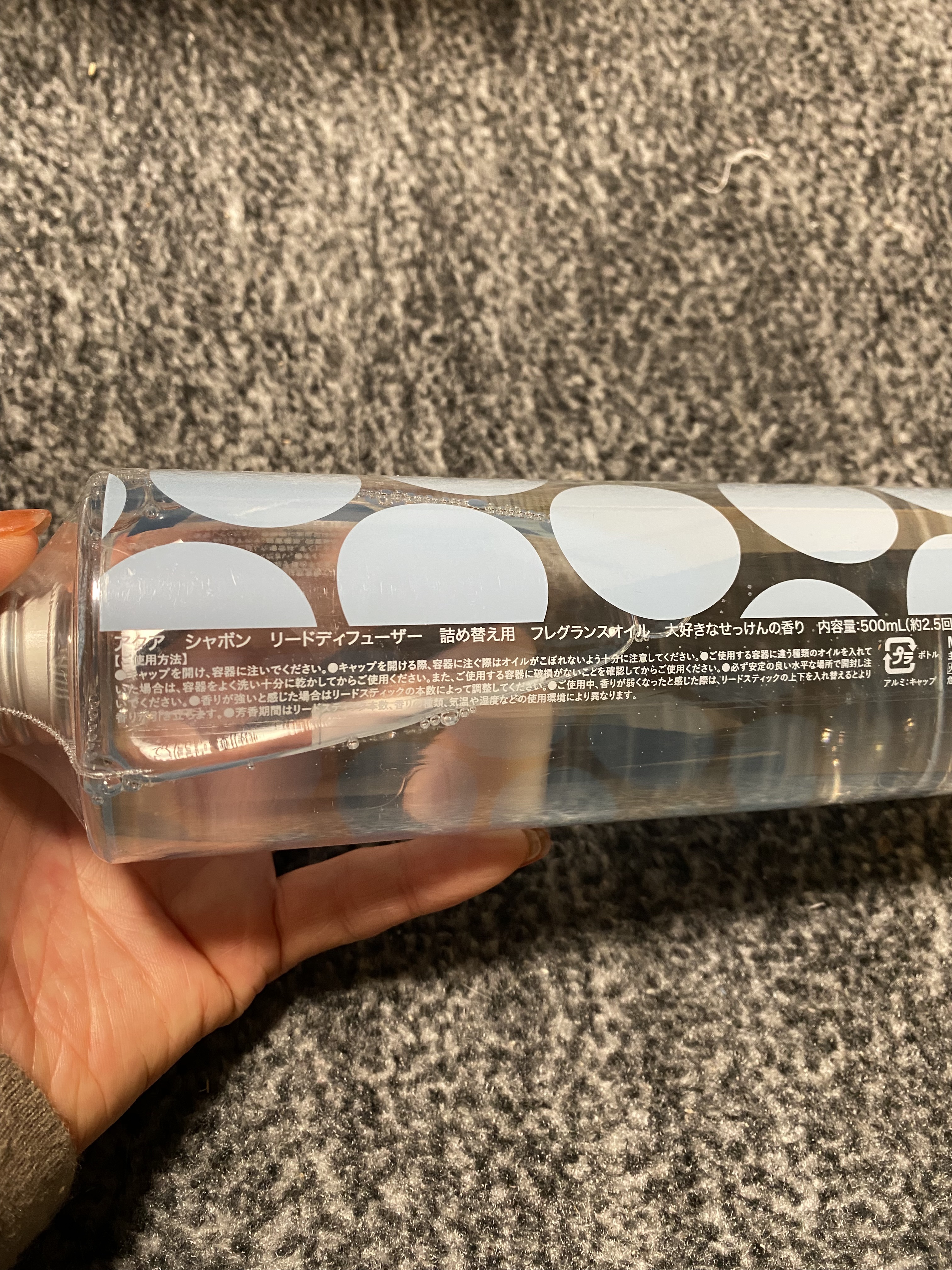 ゆみこさんのクチコミ「アクアシャボンのデュフューザー

階段ののぼり口用に購入しました♡

爽やか❀.(*´▽`*).....」（2枚目）