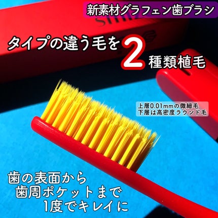 SMIZE 歯ブラシ/SMIZE/歯ブラシを使ったクチコミ(5枚目)