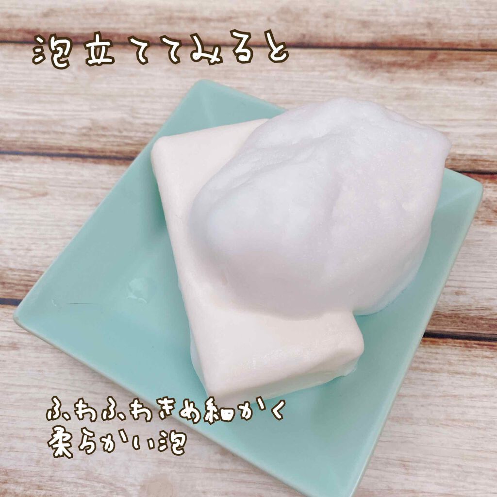 アイボリー石鹸 アロエ/IVORY(アイボリー)/ボディ石鹸を使ったクチコミ(3枚目)