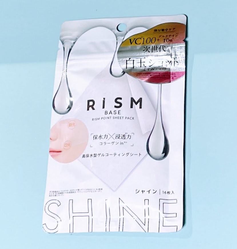リズム べース ポイント集中パック（シャイン）/RISM/シートマスク・パックを使ったクチコミ（3枚目）