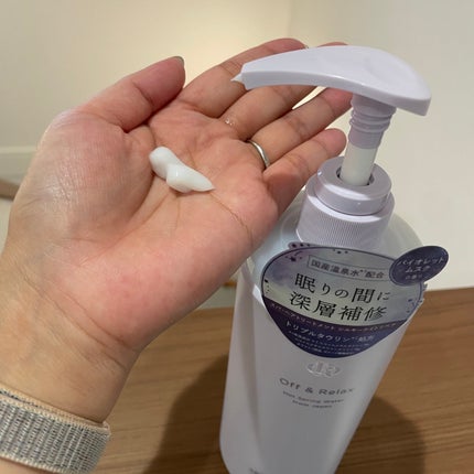 OR スパ・シャンプー/ヘアトリートメント シルキーナイトリペア/Off&Relax/市販シャンプーを使ったクチコミ(3枚目)