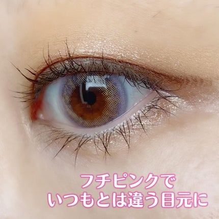 ピエナージュ ミミジェム ワンデー/PienAge/カラーコンタクトレンズを使ったクチコミ(4枚目)