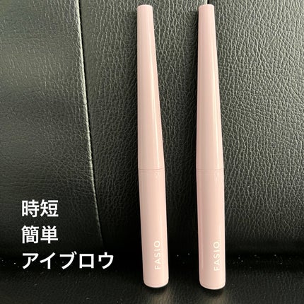 パウダリーティント アイブロウ/FASIO/眉ティントを使ったクチコミ(1枚目)