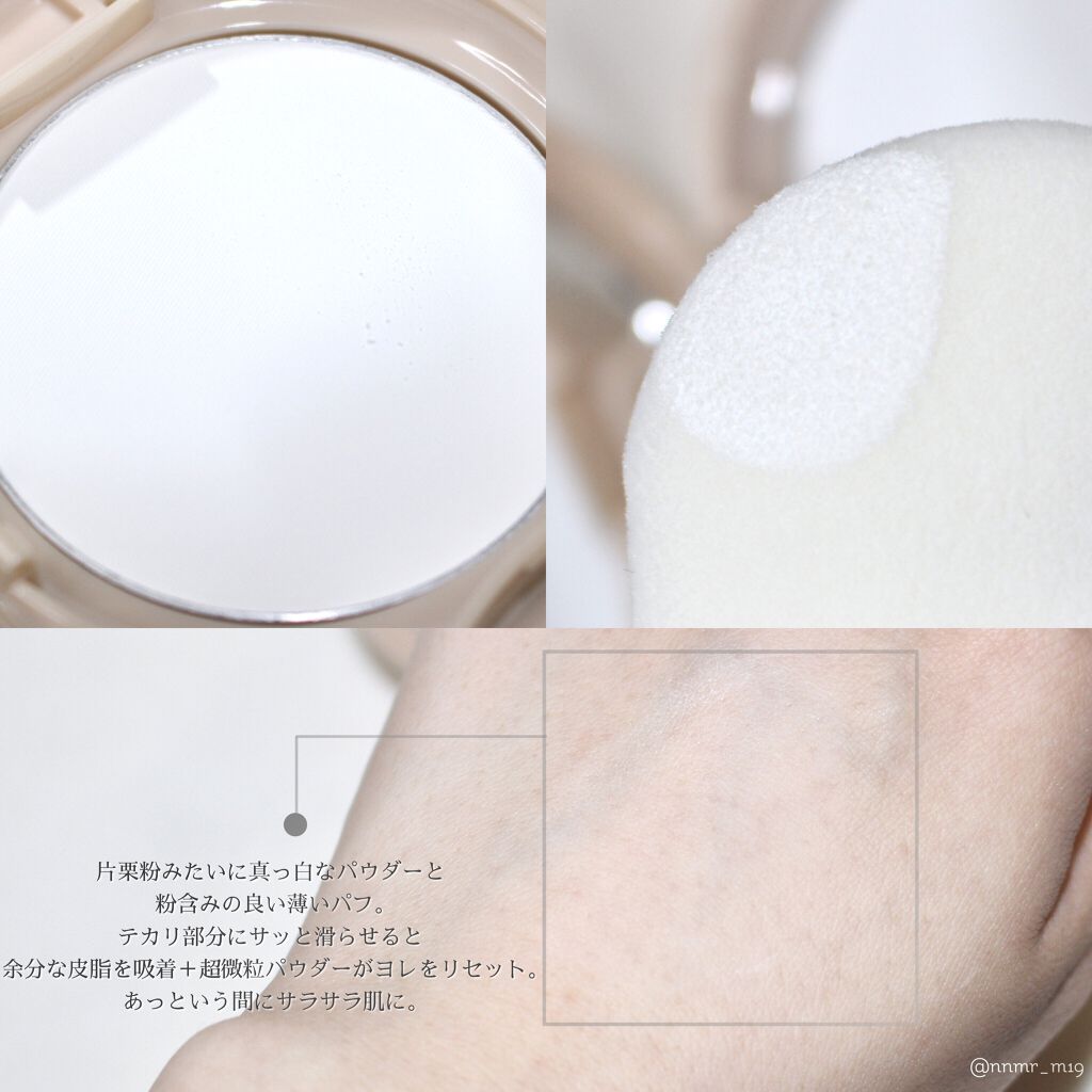 オイルリセット/MAKE COVER/プレストパウダーを使ったクチコミ（2枚目）