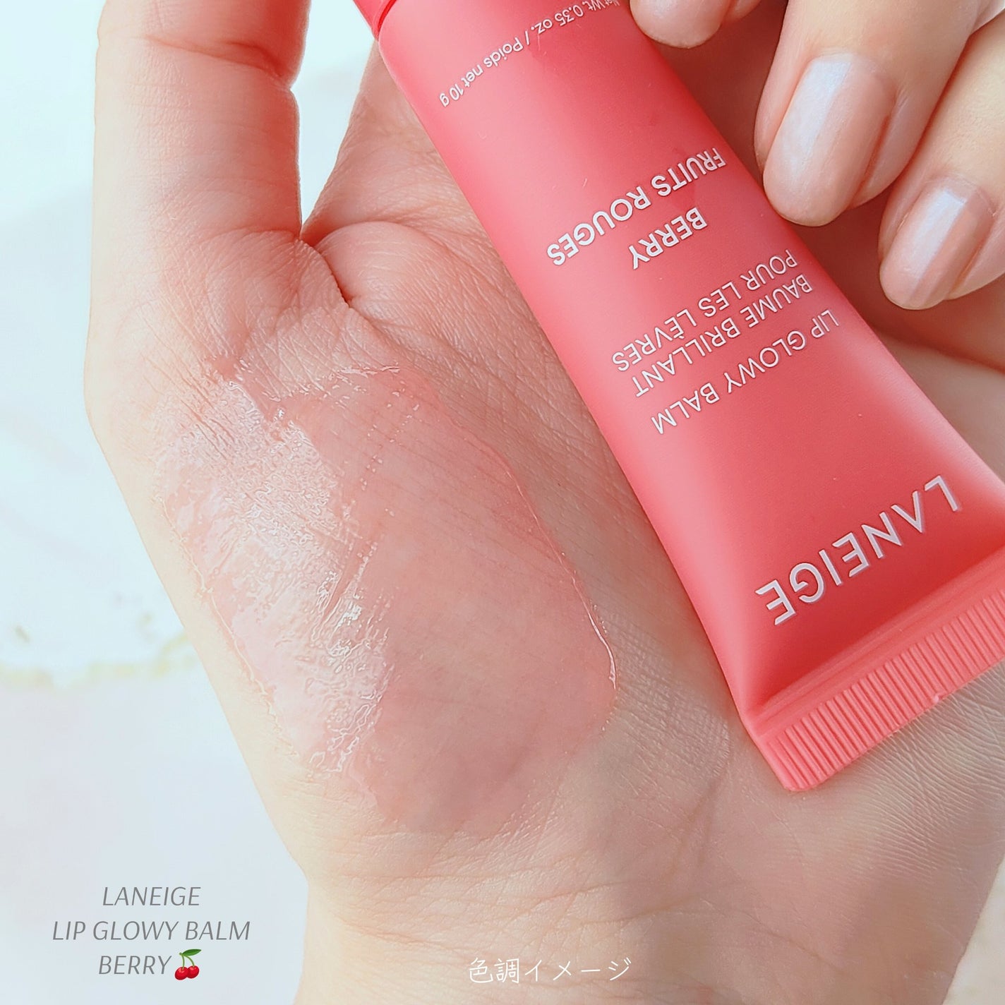 Panamama【フォロバ】 on LIPS 「LANEIGELIPGLOWYBALMリップスリーピングマスク..」(2枚目)