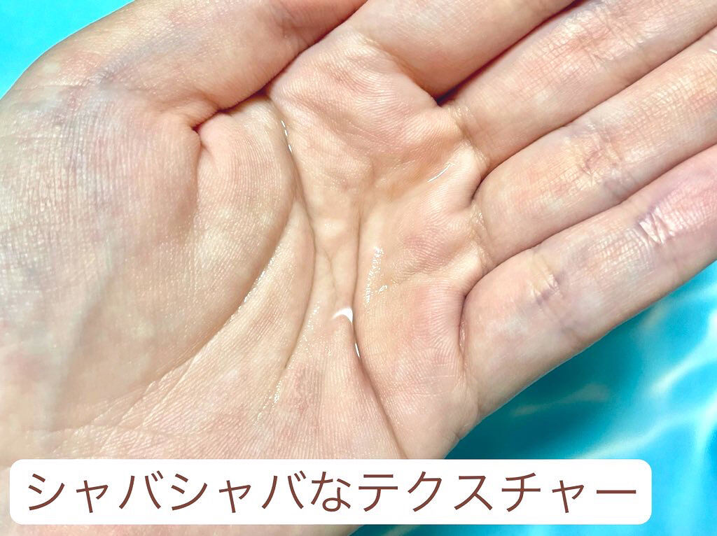 スキンメインテナイザー ST W2 180ml/リサージ/化粧水を使ったクチコミ（2枚目）