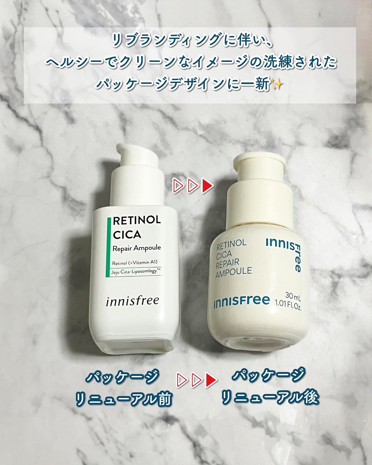 レチノール　シカ　リペア　セラム/innisfree/美容液を使ったクチコミ（3枚目）