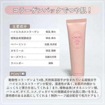 シアーグロウBBクリーム/CHICHO/化粧下地を使ったクチコミ(3枚目)