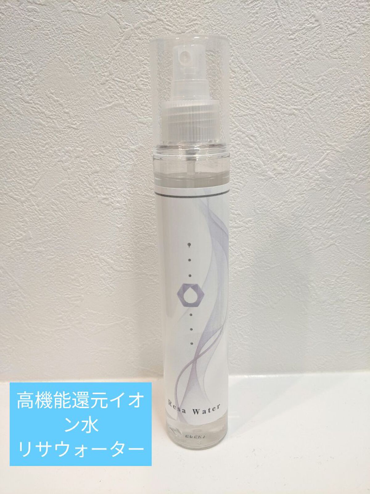 リサ ウォーター 化粧水 Risa shizuku 美容液 セット リサ ウォーター 化粧水 Risa shizuku 美容液 セット 化粧水