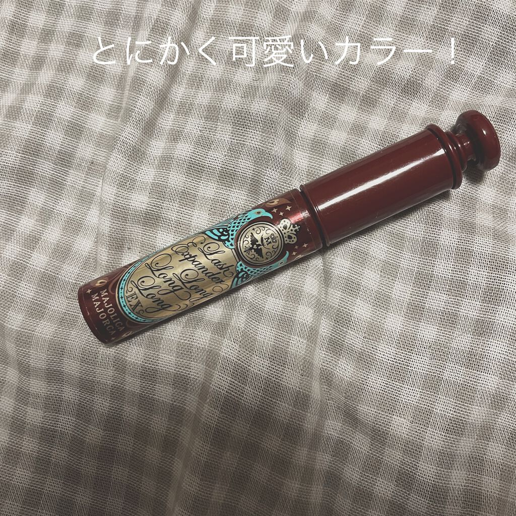 ラッシュエキスパンダー ロングロングロング/MAJOLICA MAJORCA/マスカラを使ったクチコミ(1枚目)