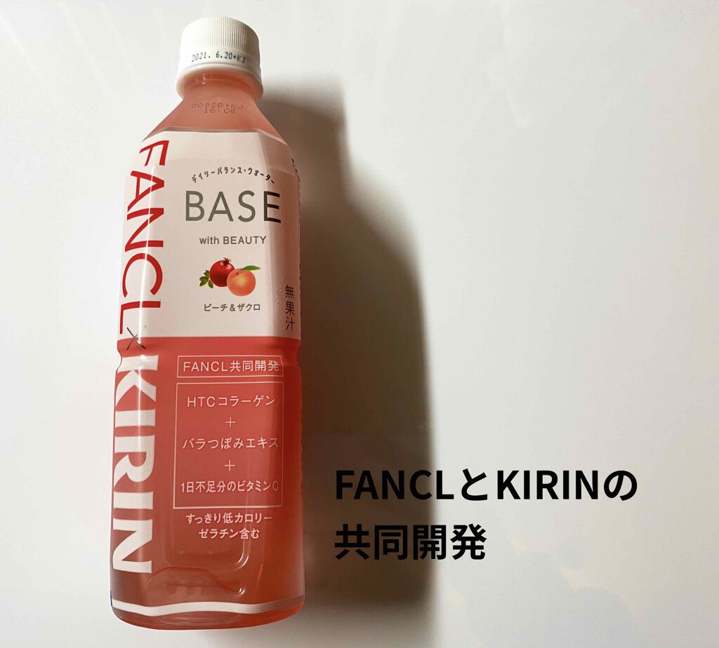 BASE（ベース）ピーチ&ザクロ/キリン×ファンケル/ドリンクを使ったクチコミ（1枚目）