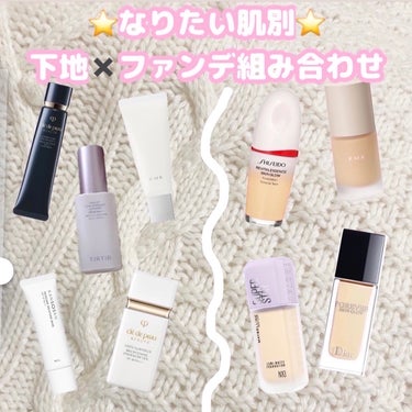 RMK RMK リクイドファンデーション フローレスカバレッジのクチコミ「【乾燥しないのは前提】なりたい肌別！
下地✖️ファンデの組み合わせpart2🐈‍⬛

前にpa.....」（1枚目）