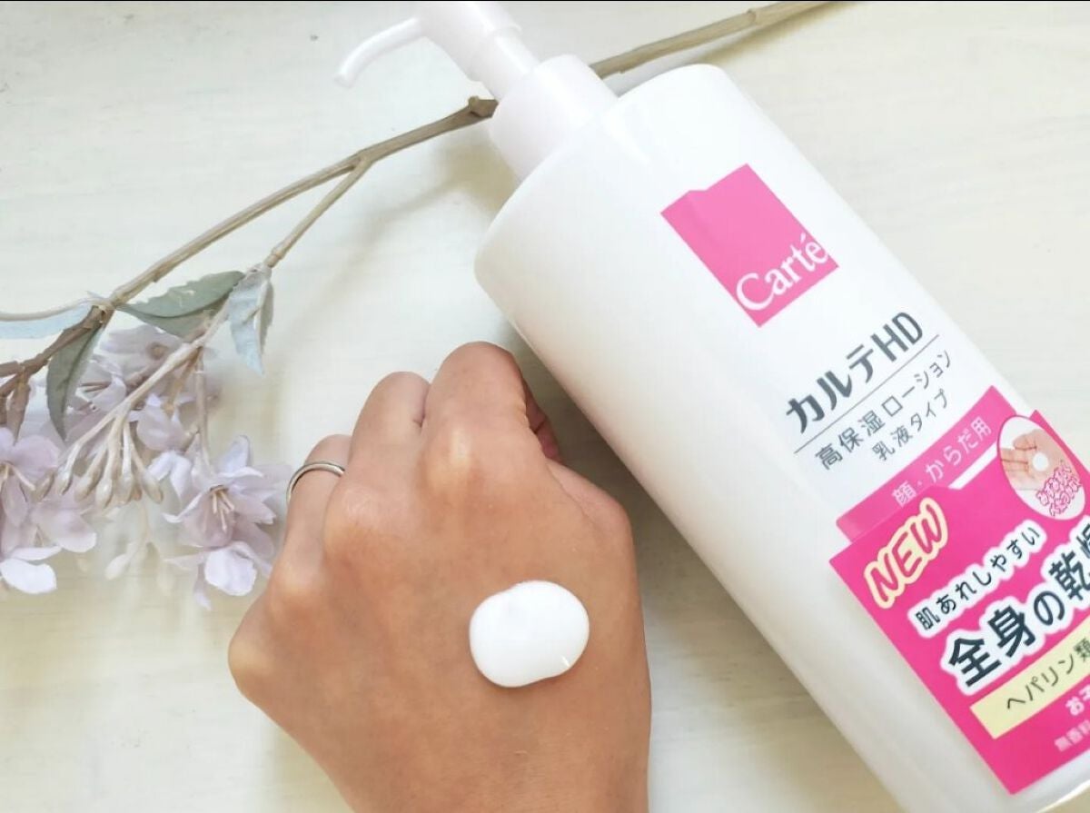 モイスチュア フェイス&ボディローション/カルテHD/ボディローションを使ったクチコミ(2枚目)