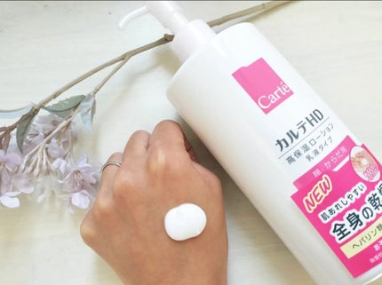 モイスチュア フェイス&ボディローション/カルテHD/ボディローションを使ったクチコミ(2枚目)