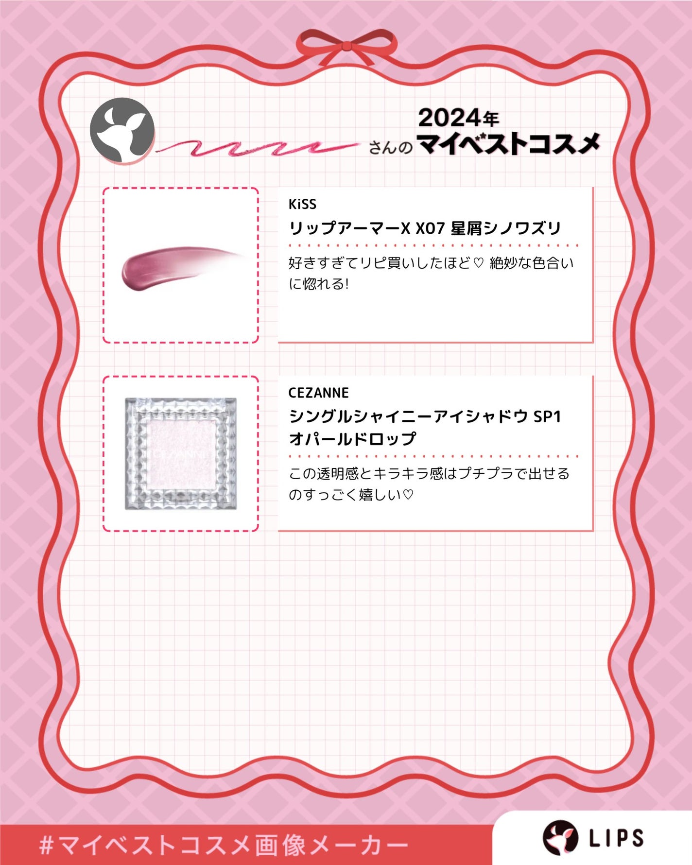 ひとえ・奥ぶたえ用マスカラ/アイプチ®/マスカラを使ったクチコミ(3枚目)