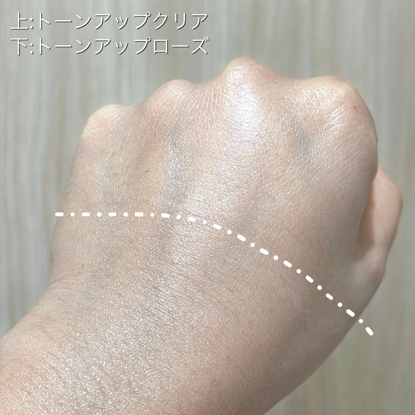 UVイデア XL プロテクショントーンアップ ローズ/ラ ロッシュ ポゼ/日焼け止めクリームを使ったクチコミ（3枚目）