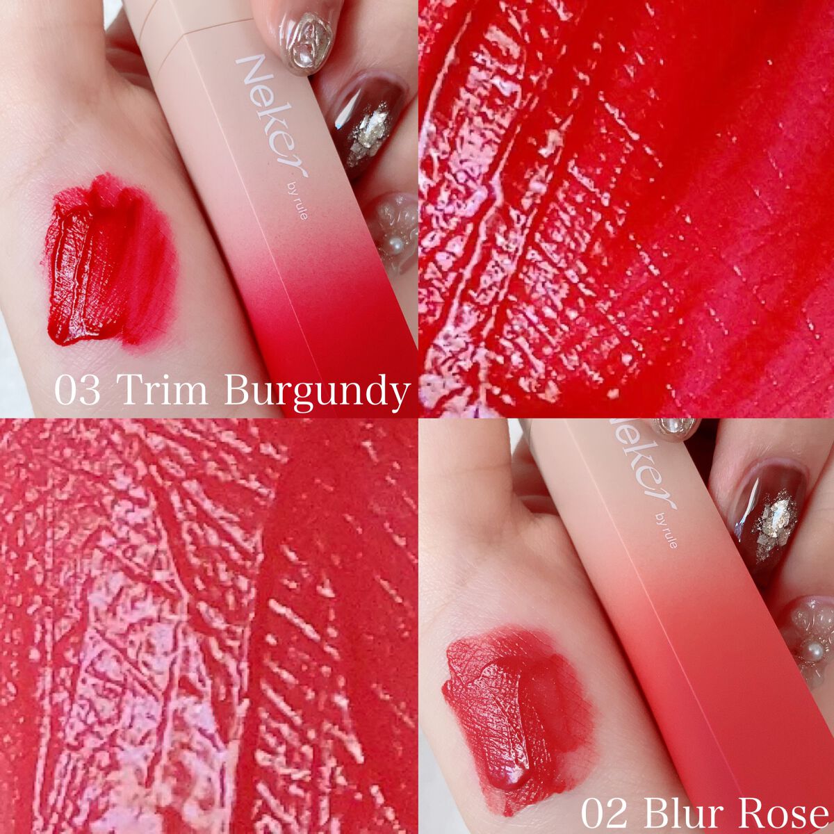 カラースエードリップロッカー 03 トリムバーガンディー/Neker /口紅を使ったクチコミ（2枚目）