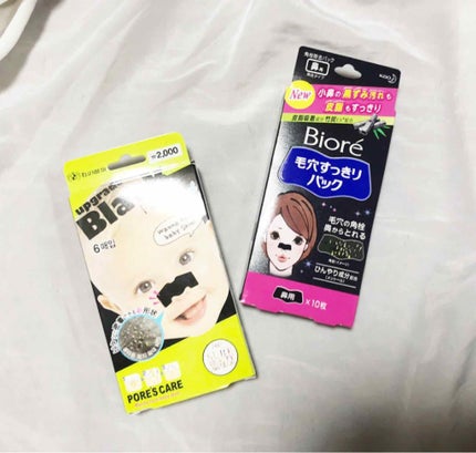 毛穴すっきりパック 鼻用 黒色タイプ/ビオレ/その他スキンケアを使ったクチコミ(1枚目)