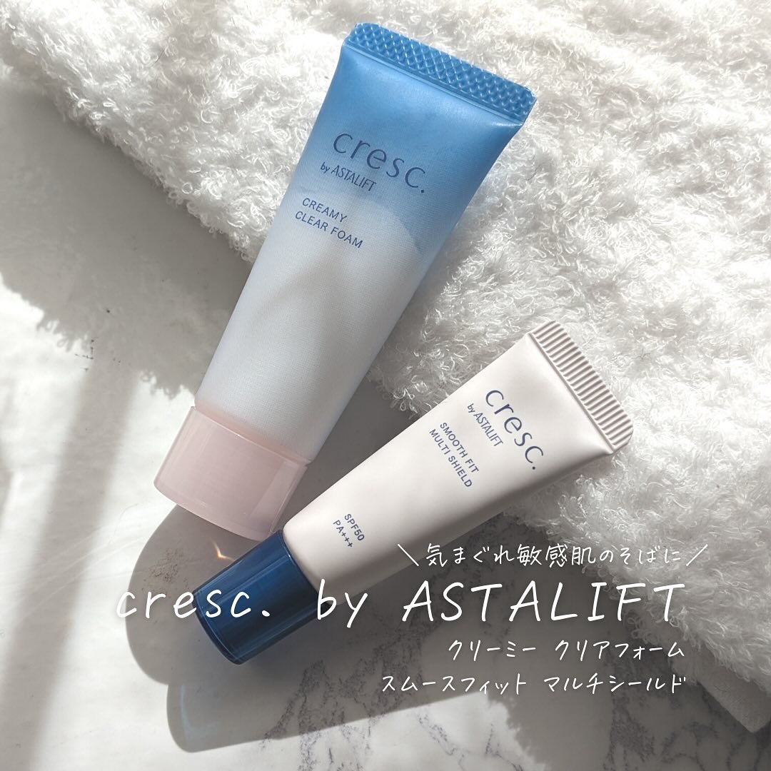 スムースフィット マルチシールド/cresc. by ASTALIFT/化粧下地を使ったクチコミ（1枚目）