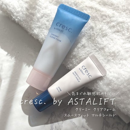 スムースフィット マルチシールド/cresc. by ASTALIFT/化粧下地を使ったクチコミ(1枚目)