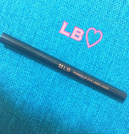 パワーオブアイライナー リキッド/LB/リキッドアイライナーを使ったクチコミ(1枚目)