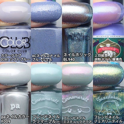 カラフルネイルズ/キャンメイク/マニキュアを使ったクチコミ(8枚目)