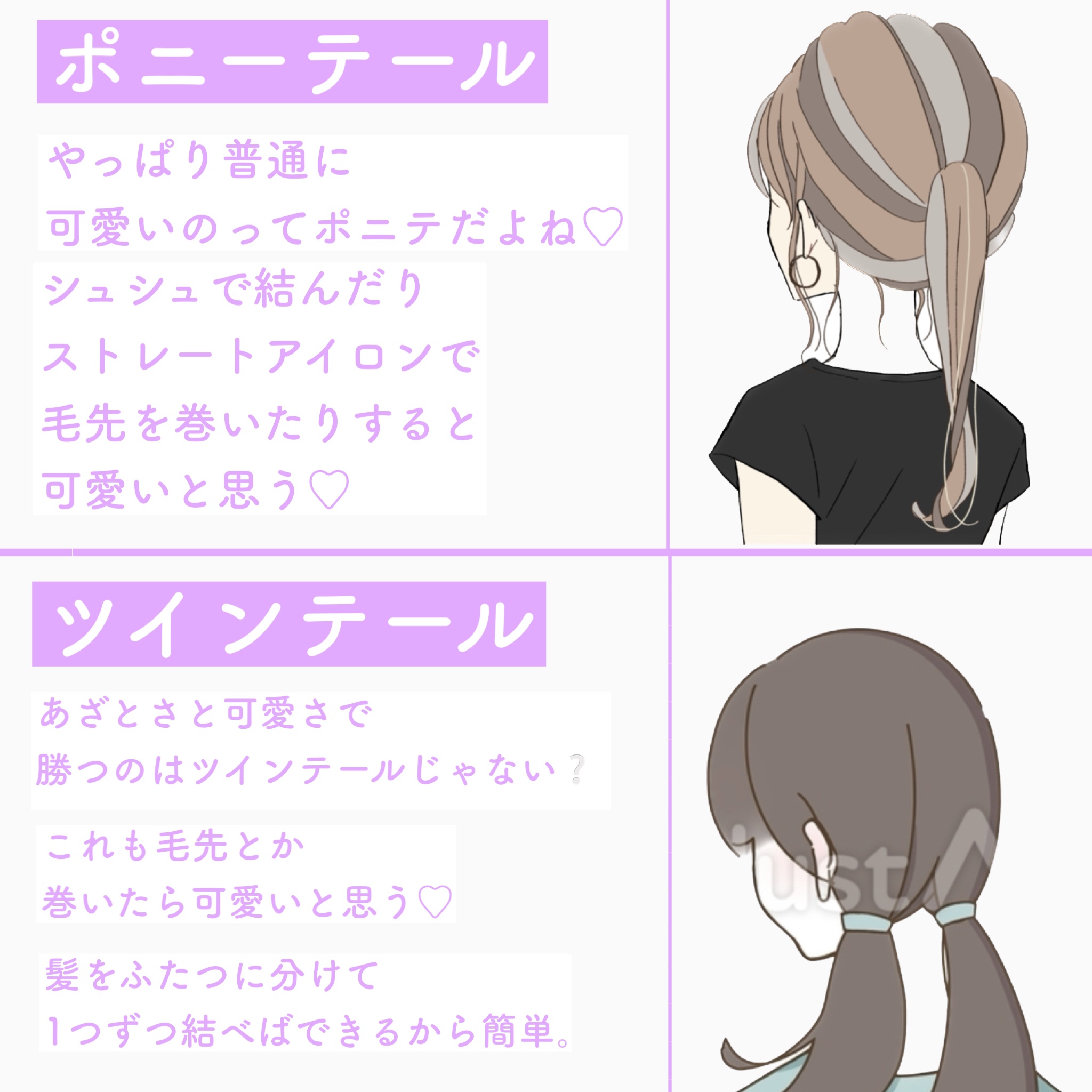 まとめ髪アレンジウォーター/マトメージュ/ヘアミストを使ったクチコミ（2枚目）