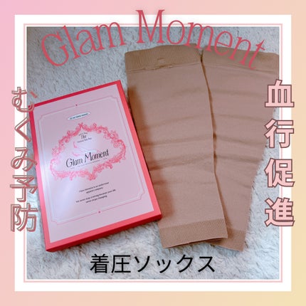 メディカルサポート オープントゥショートストッキング/グラムモーメント/着圧ソックス・レギンスを使ったクチコミ(1枚目)