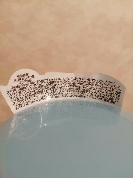 夢みるバーム アクネクリアモイスチャー/ロゼット/クレンジングバームを使ったクチコミ(7枚目)