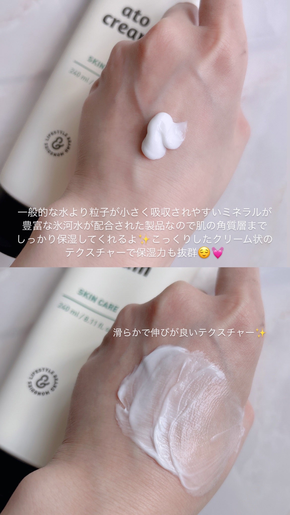 ベビー・アトクリーム/モンディエス/ボディクリームを使ったクチコミ(2枚目)