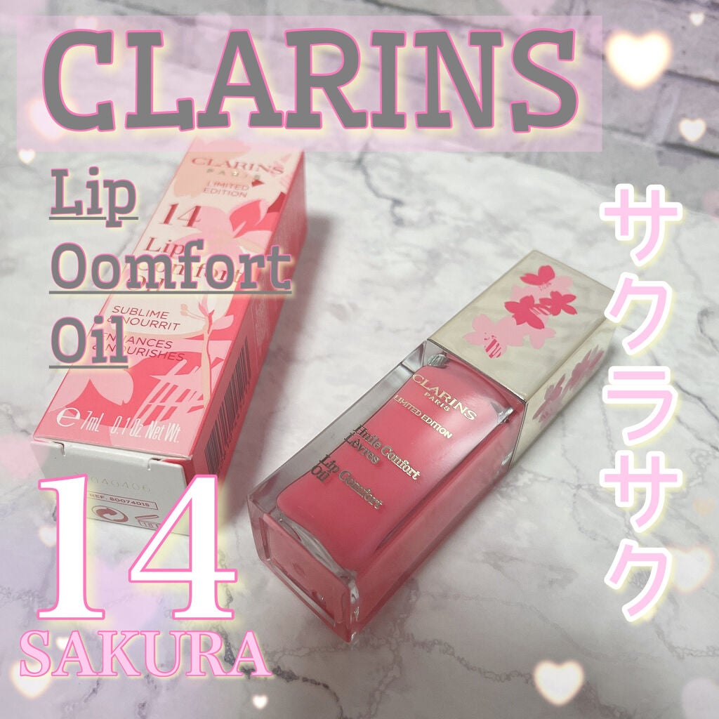 コンフォート リップオイル /CLARINS/リップグロスを使ったクチコミ(1枚目)